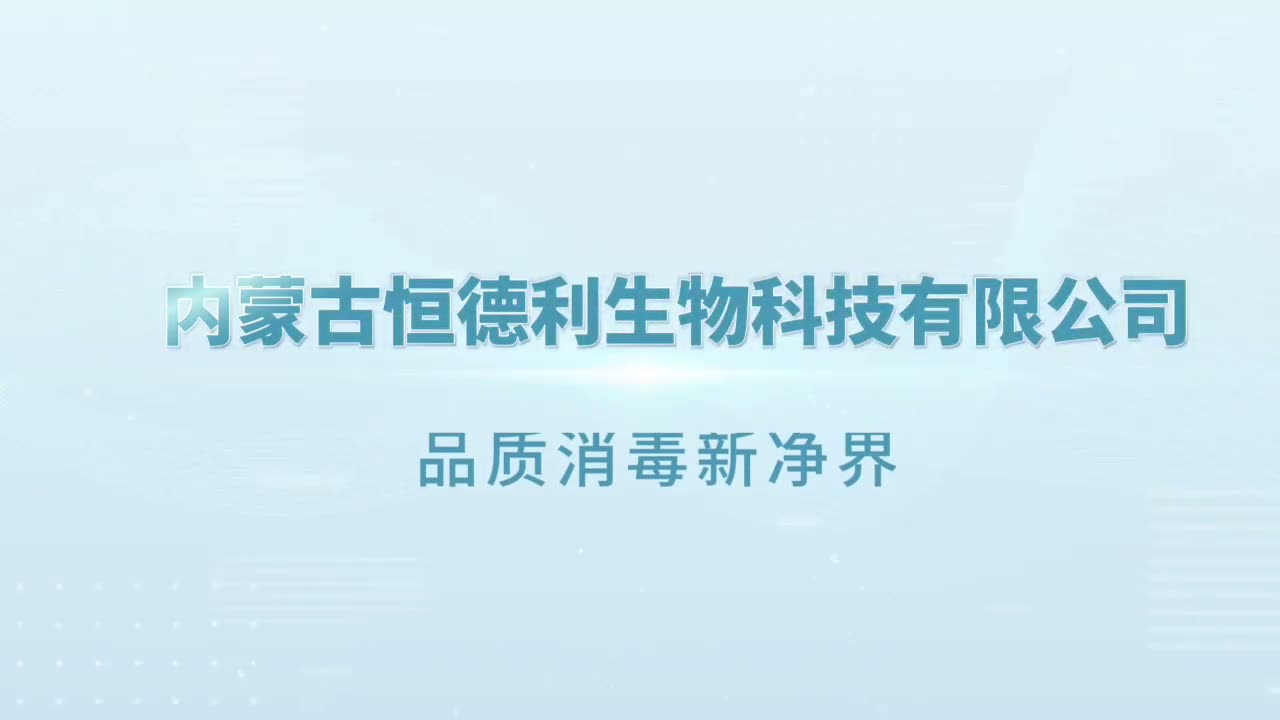 播放